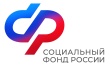Отделение СФР по Саратовской области продлило выплаты чернобыльцам беззаявительно